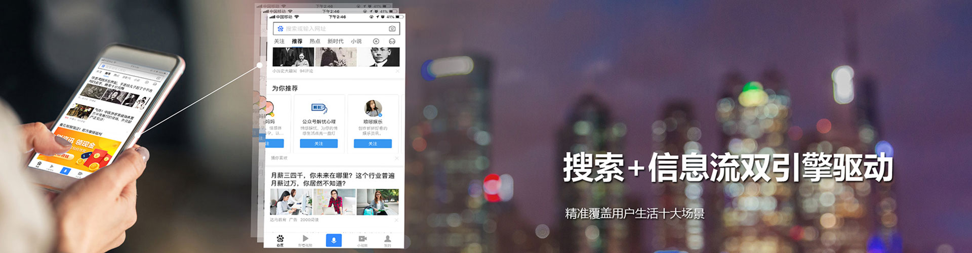 赫章推广开户